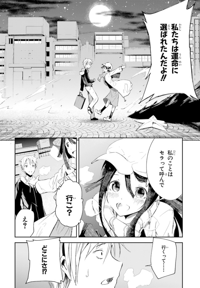 P32
