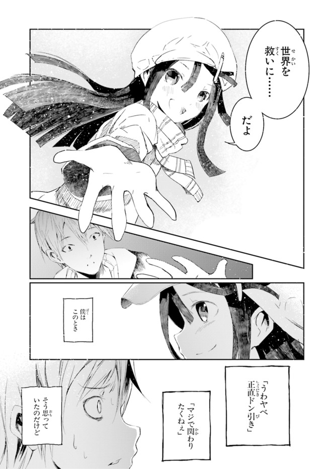 P33