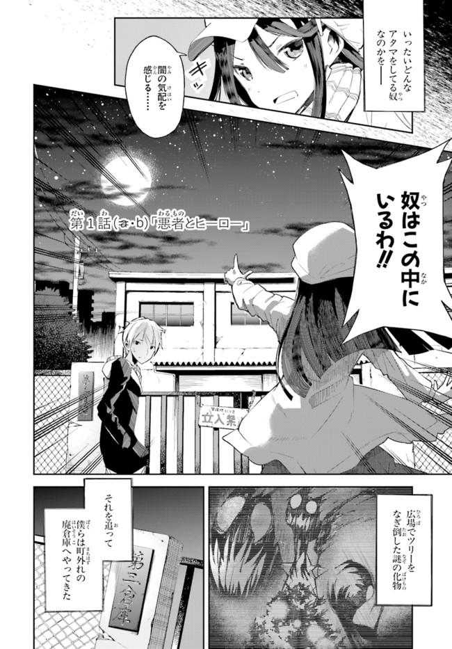 P36