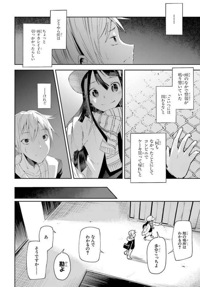 P40