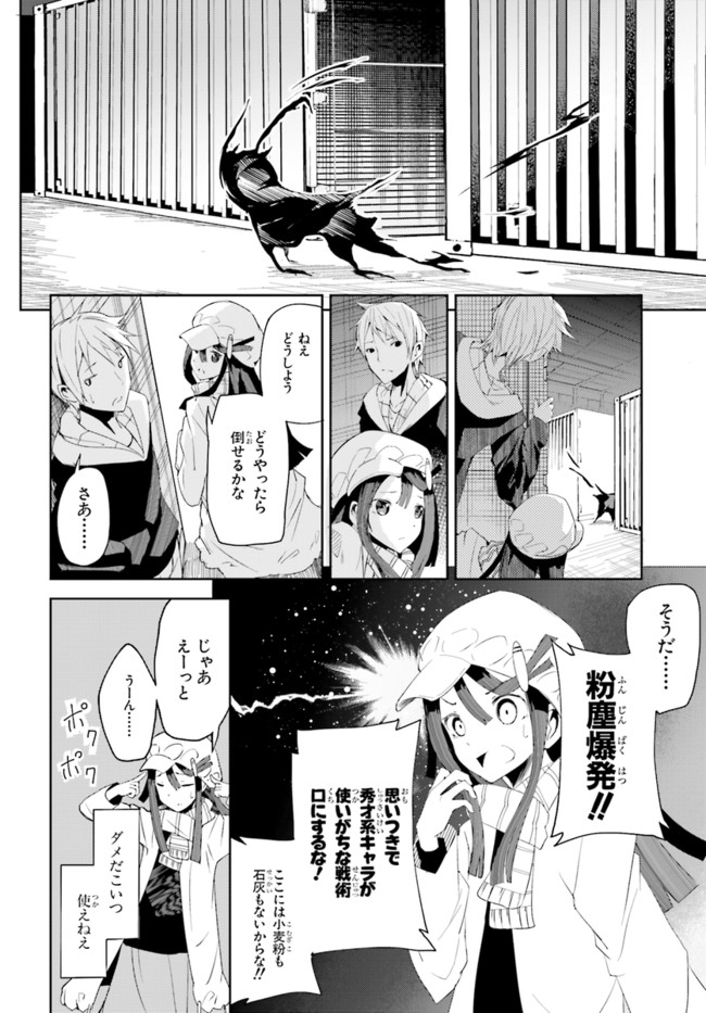 P48