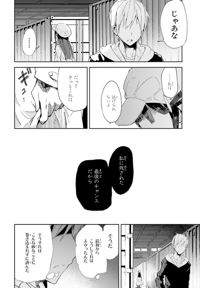 P52
