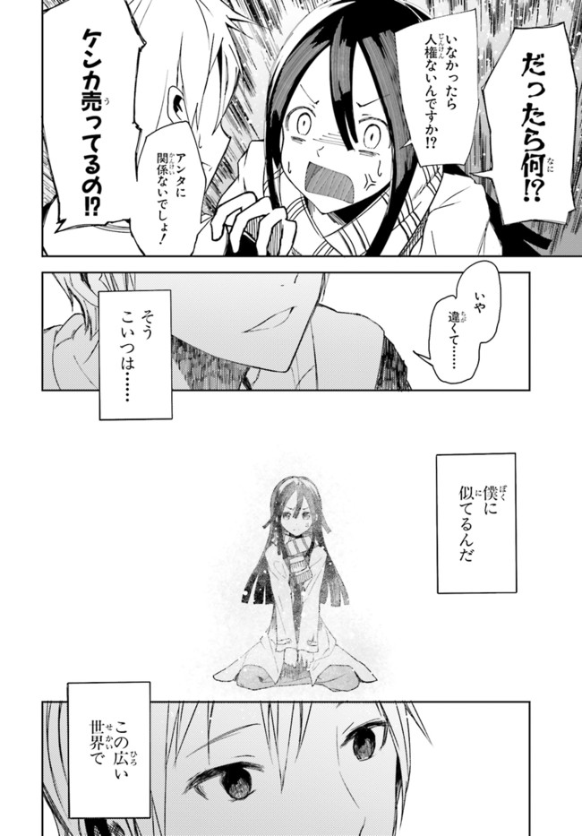 P64
