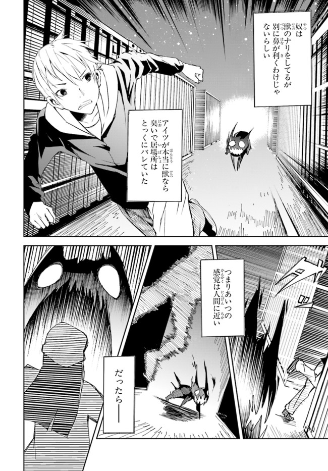 P66