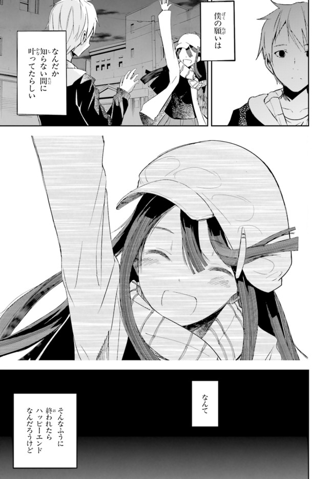 P71