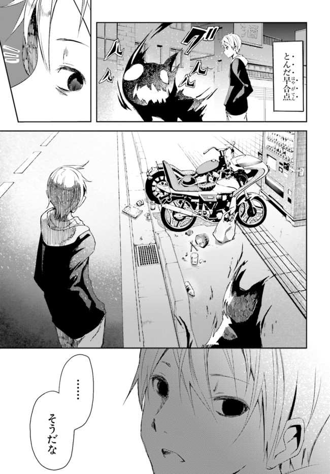 P73