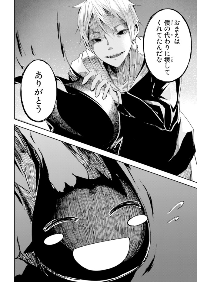 P76