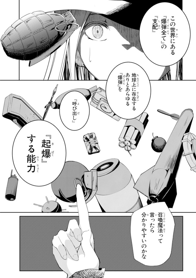 P28
