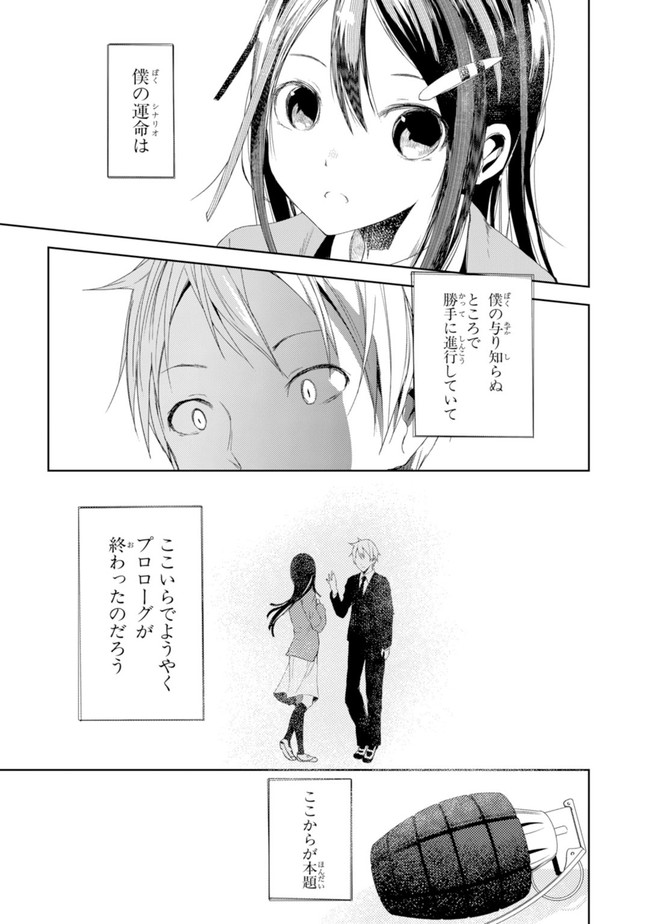 P43