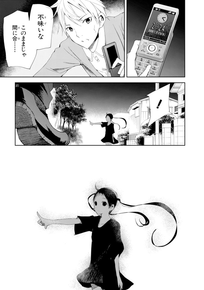 P7