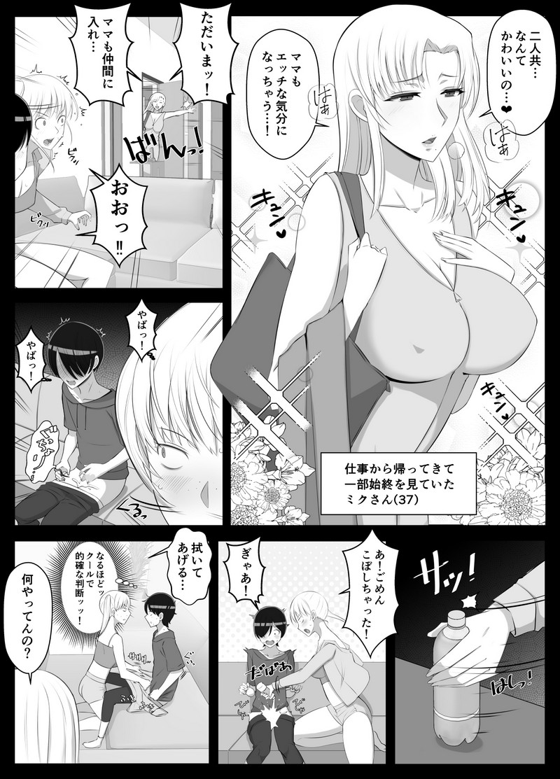 P14