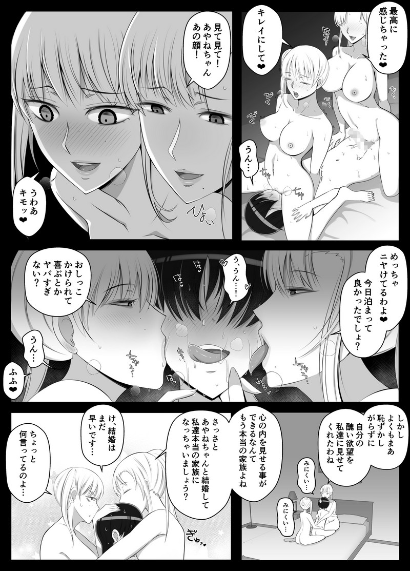 P37