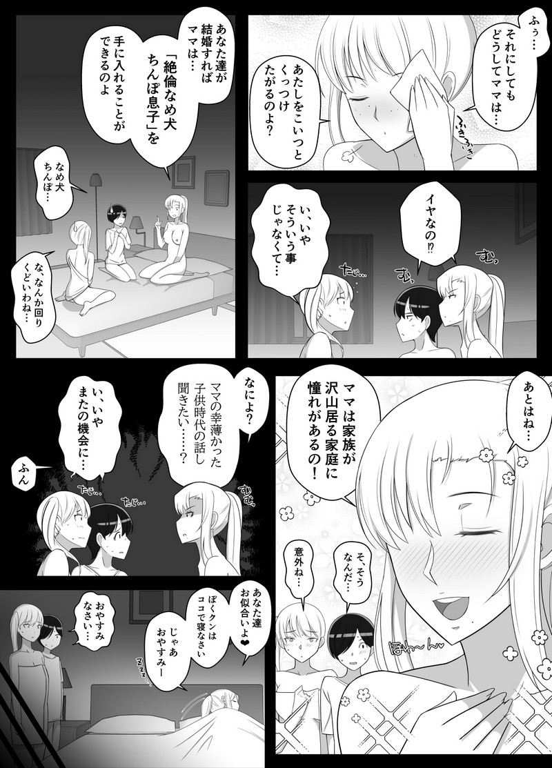 P53