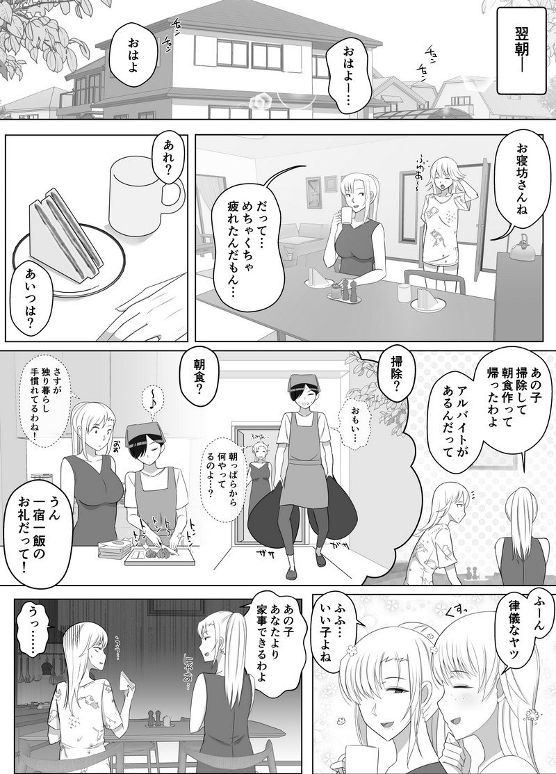 P54