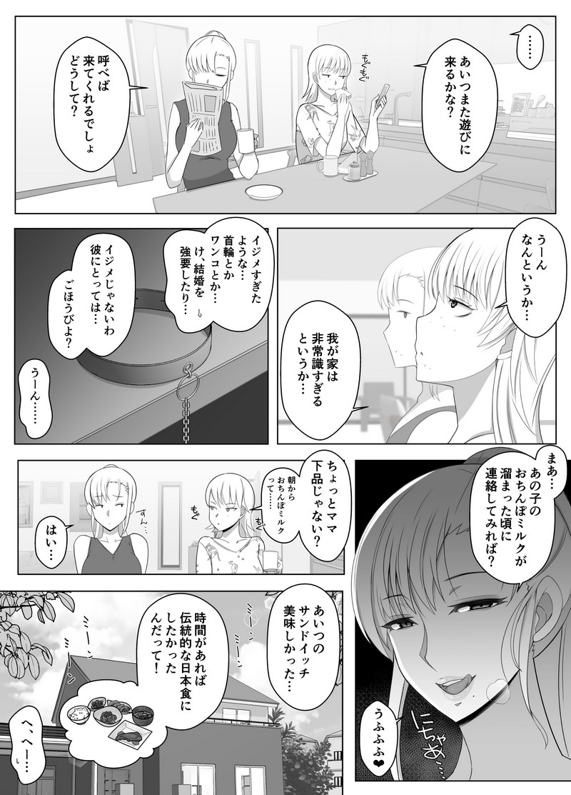 P55