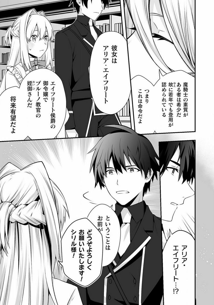 P24