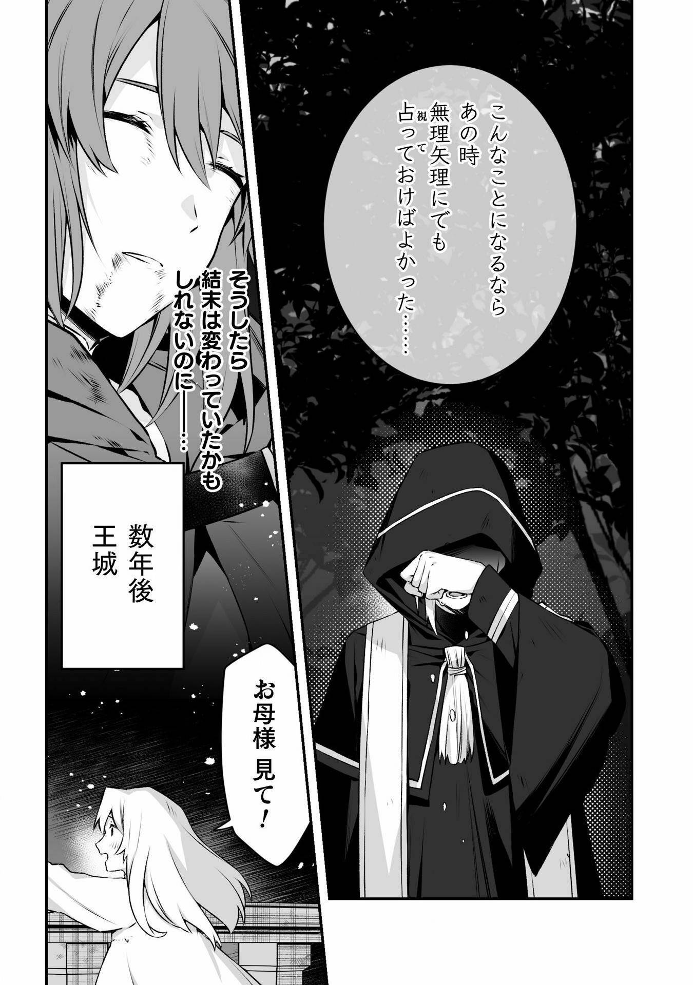P22