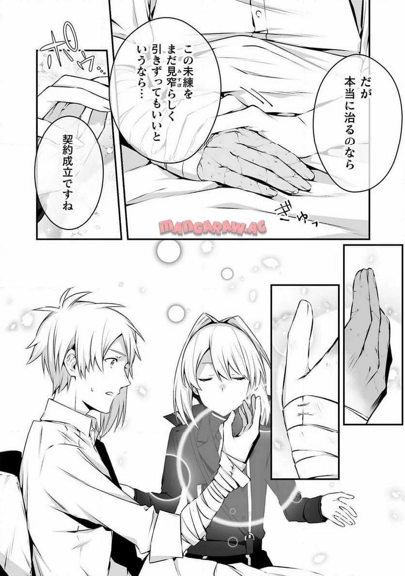 P26