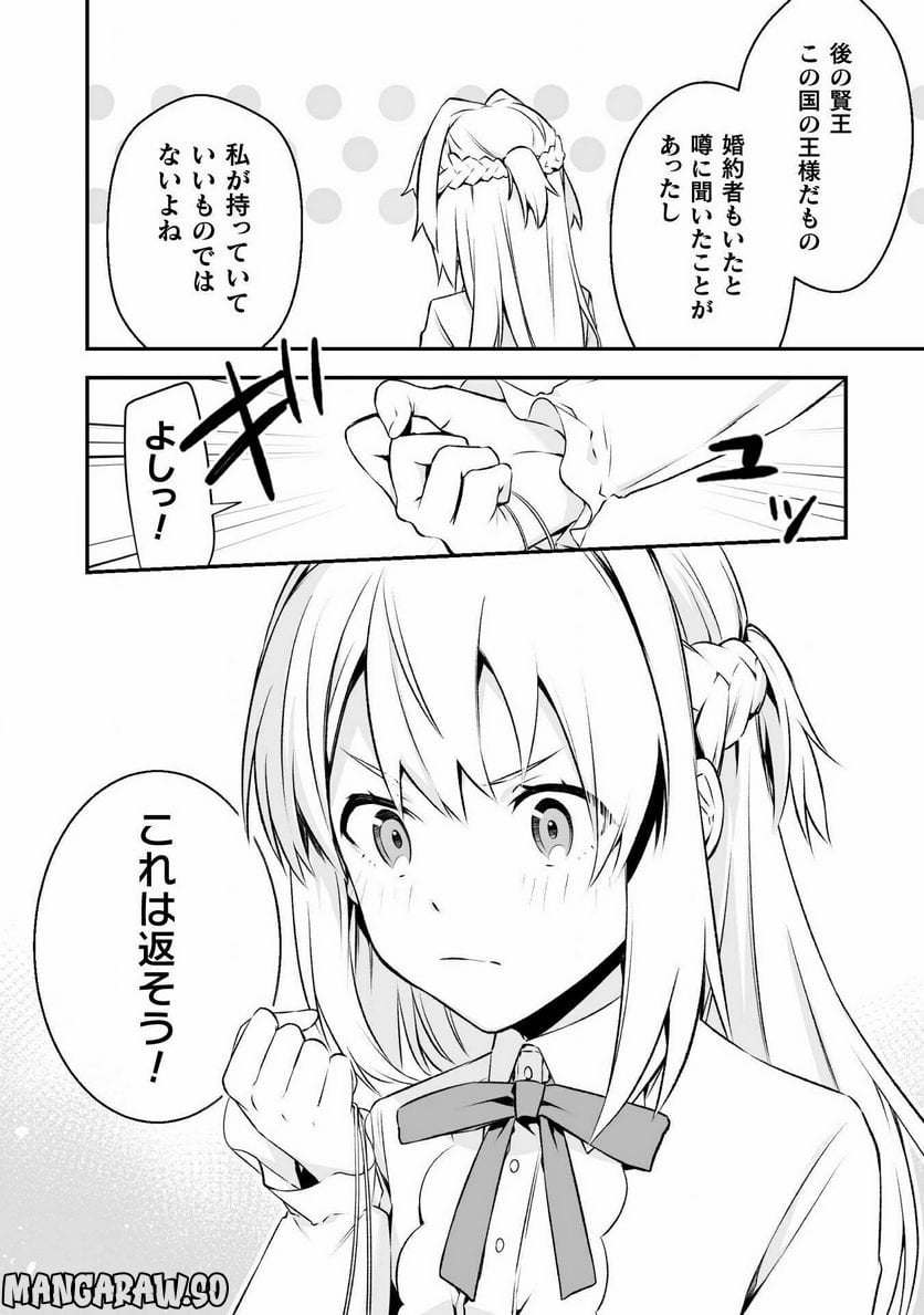 P21