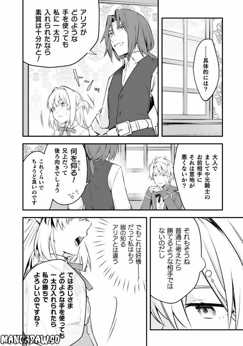 P27