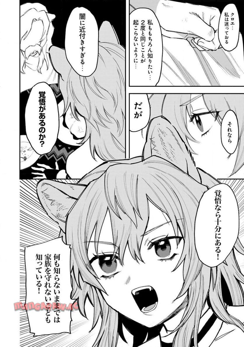 P32
