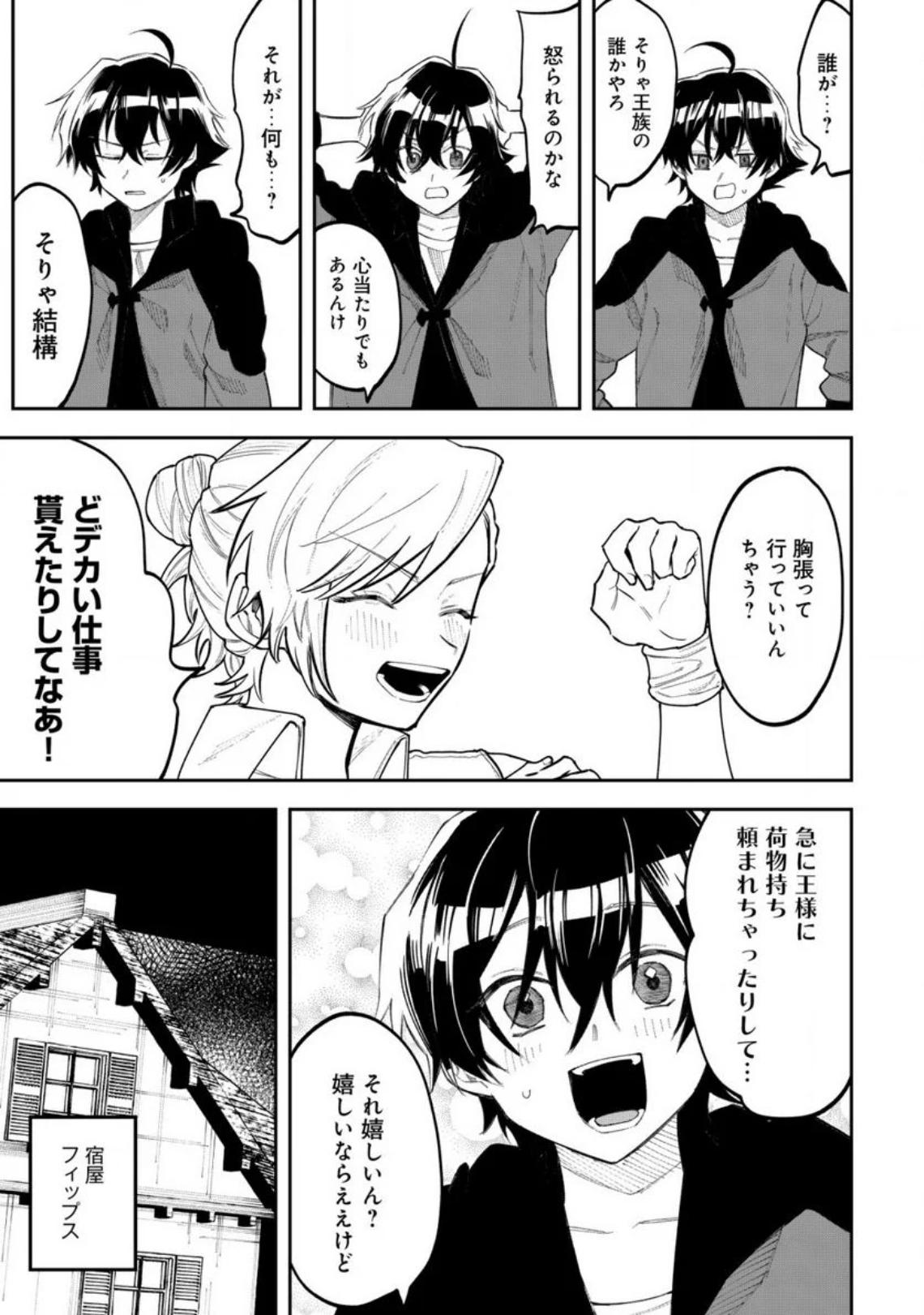 P30