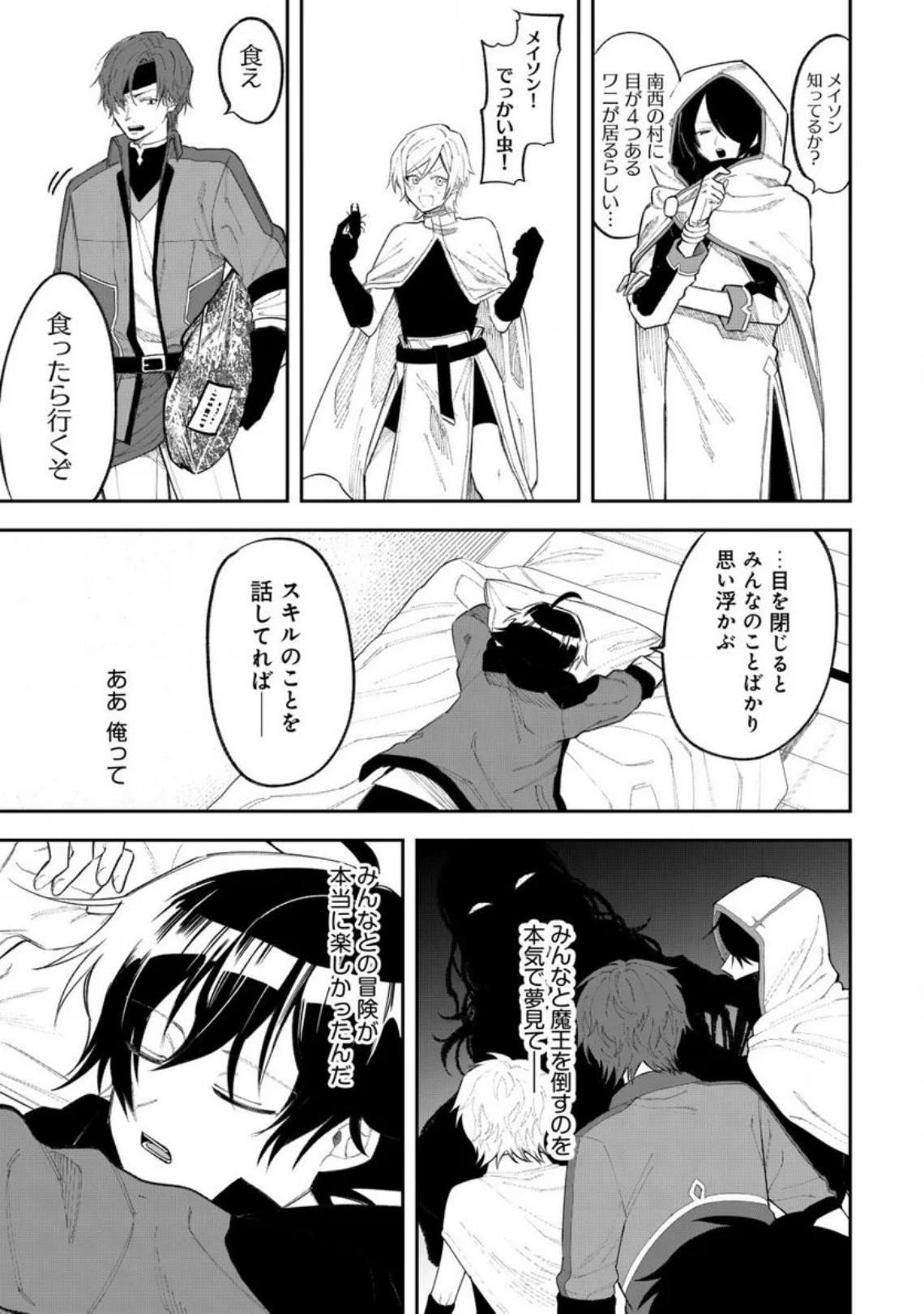 P32