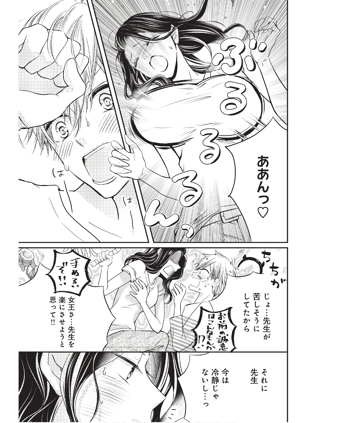 P23