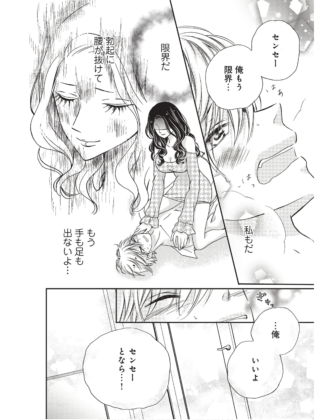 P26