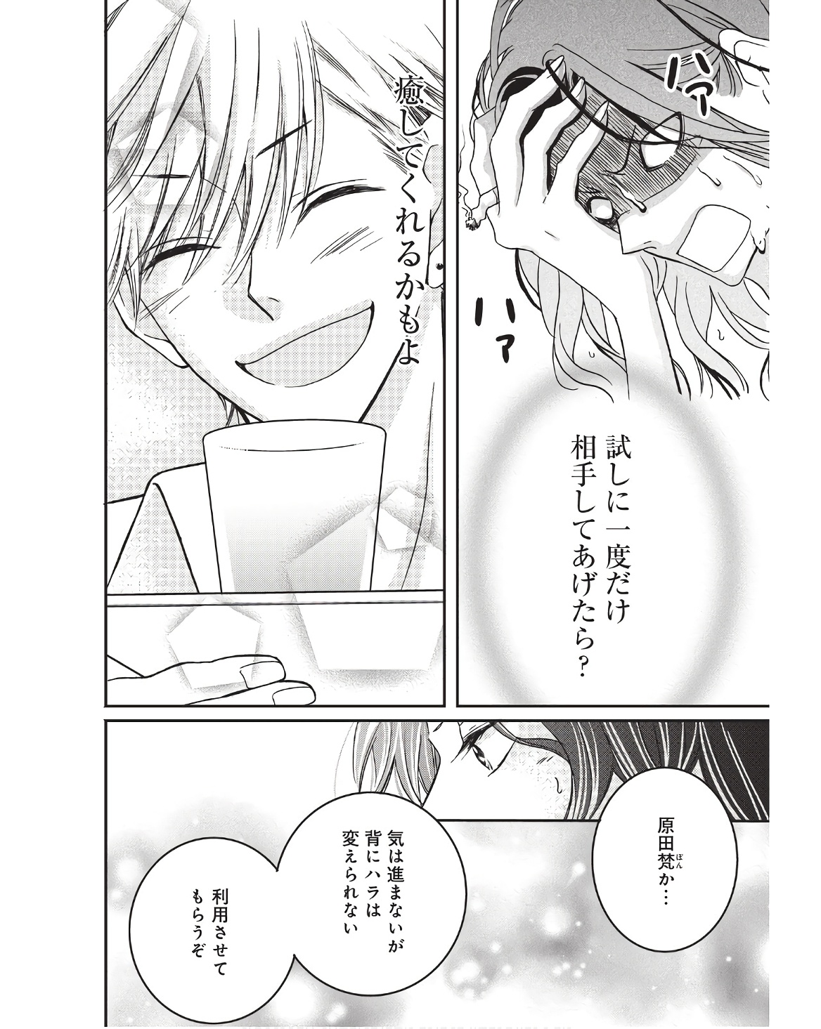 P36