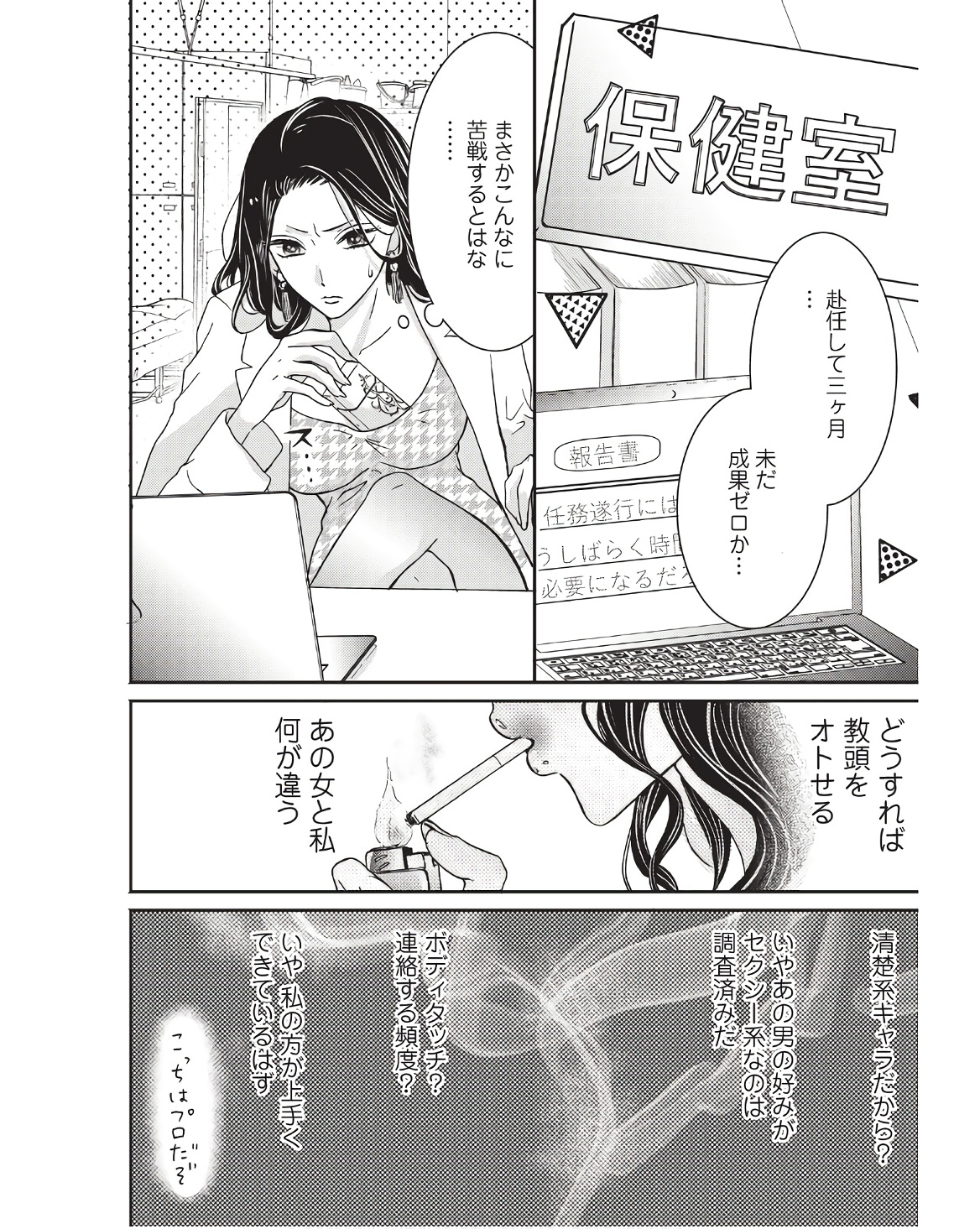 P6