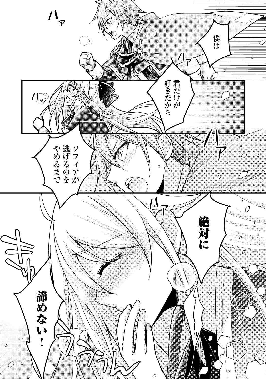P25