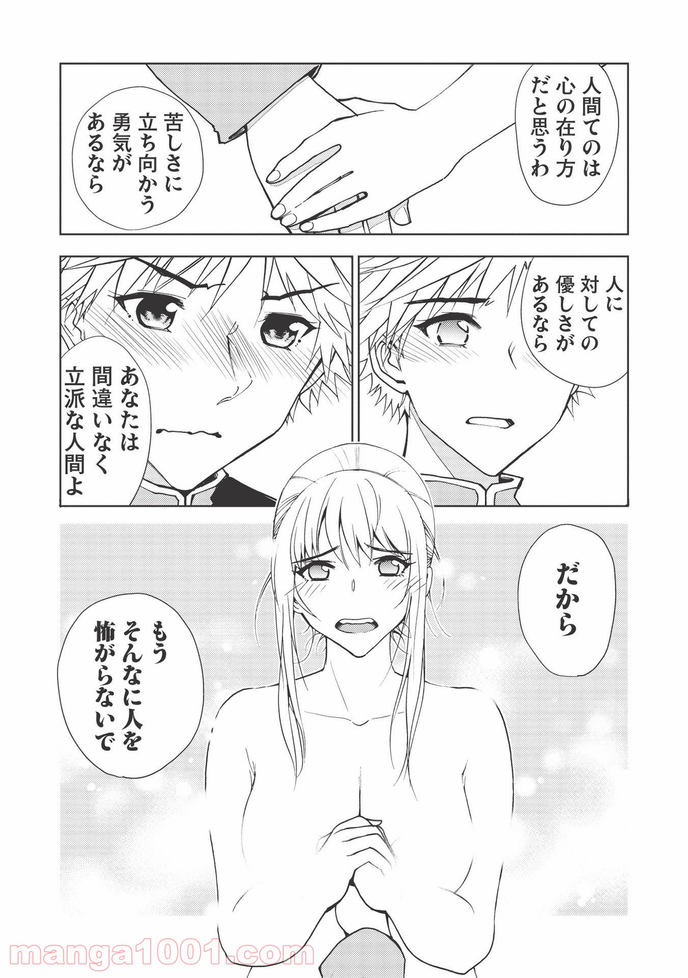 P20