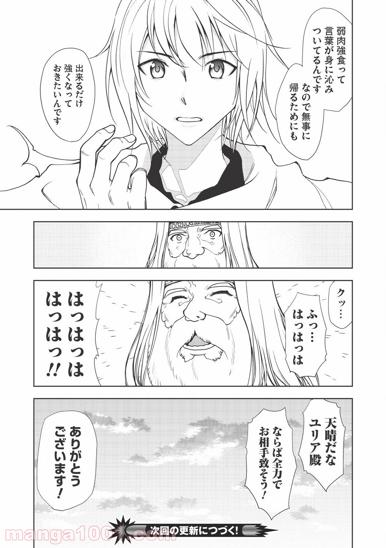 P21