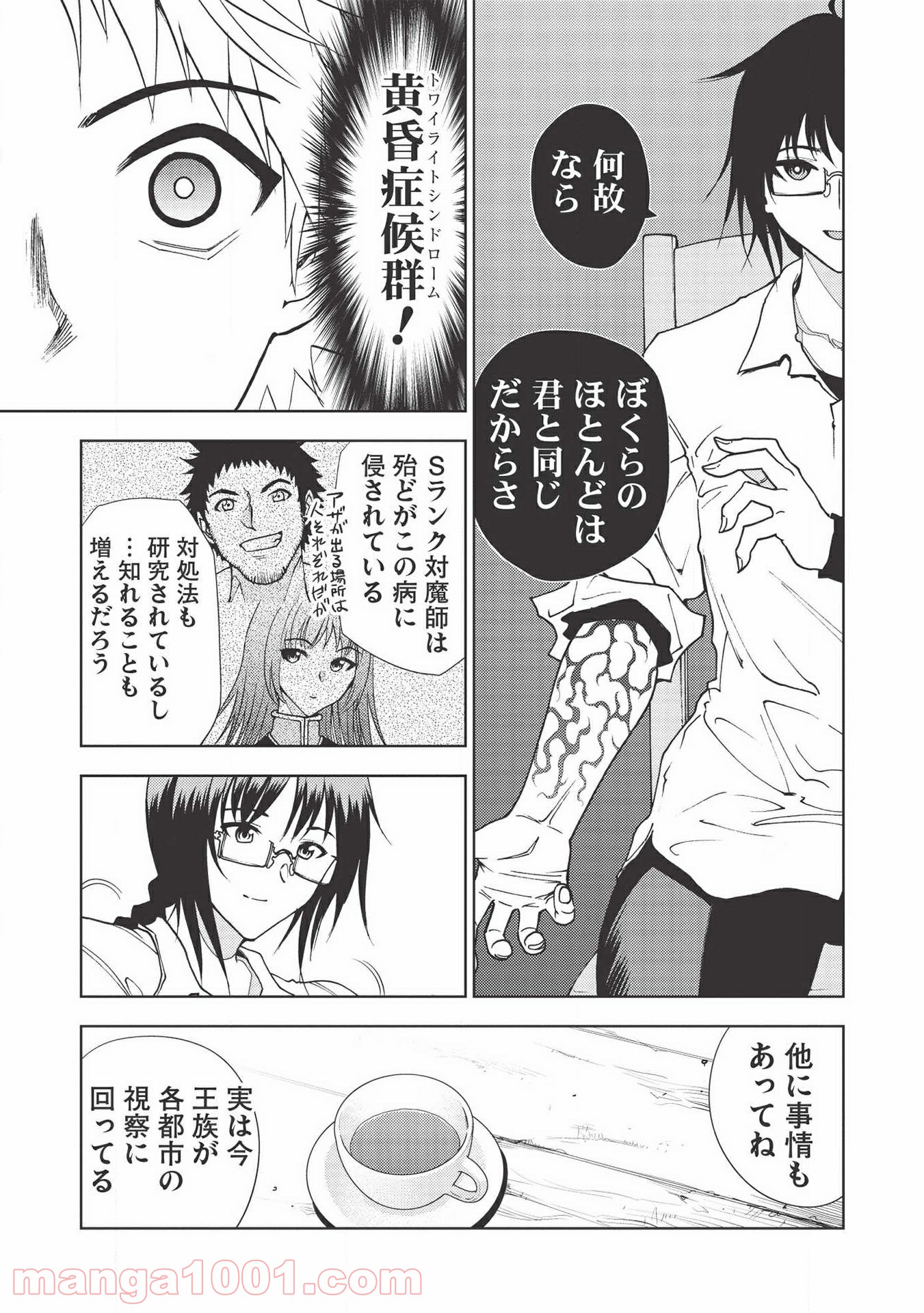 P19