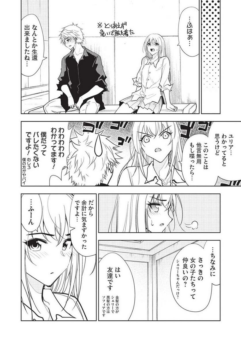 P6