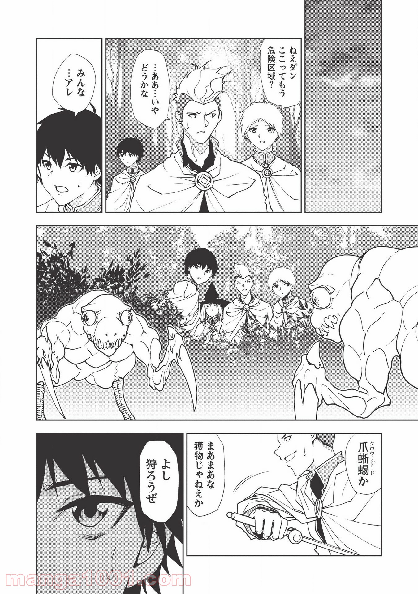 P10
