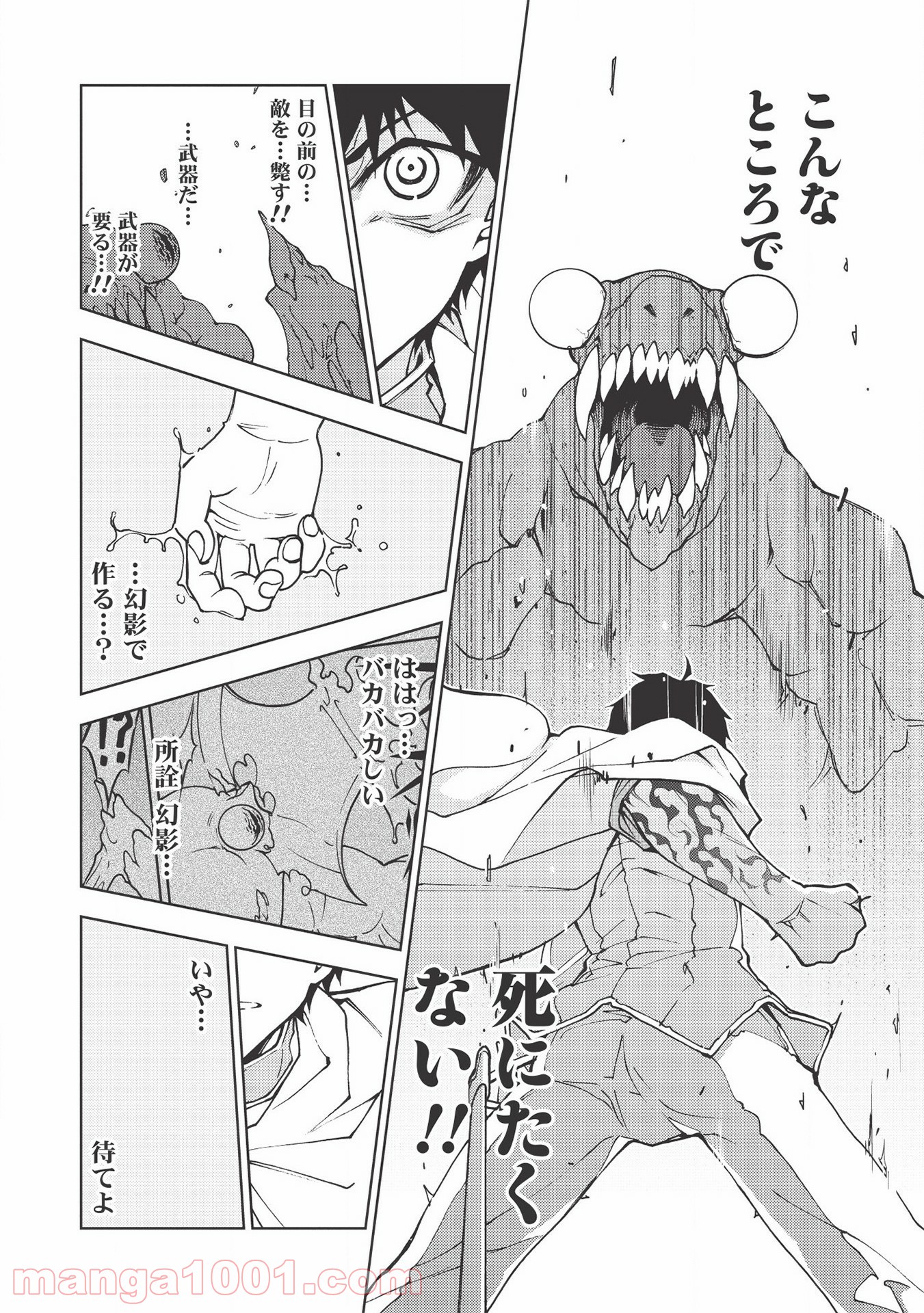 P28