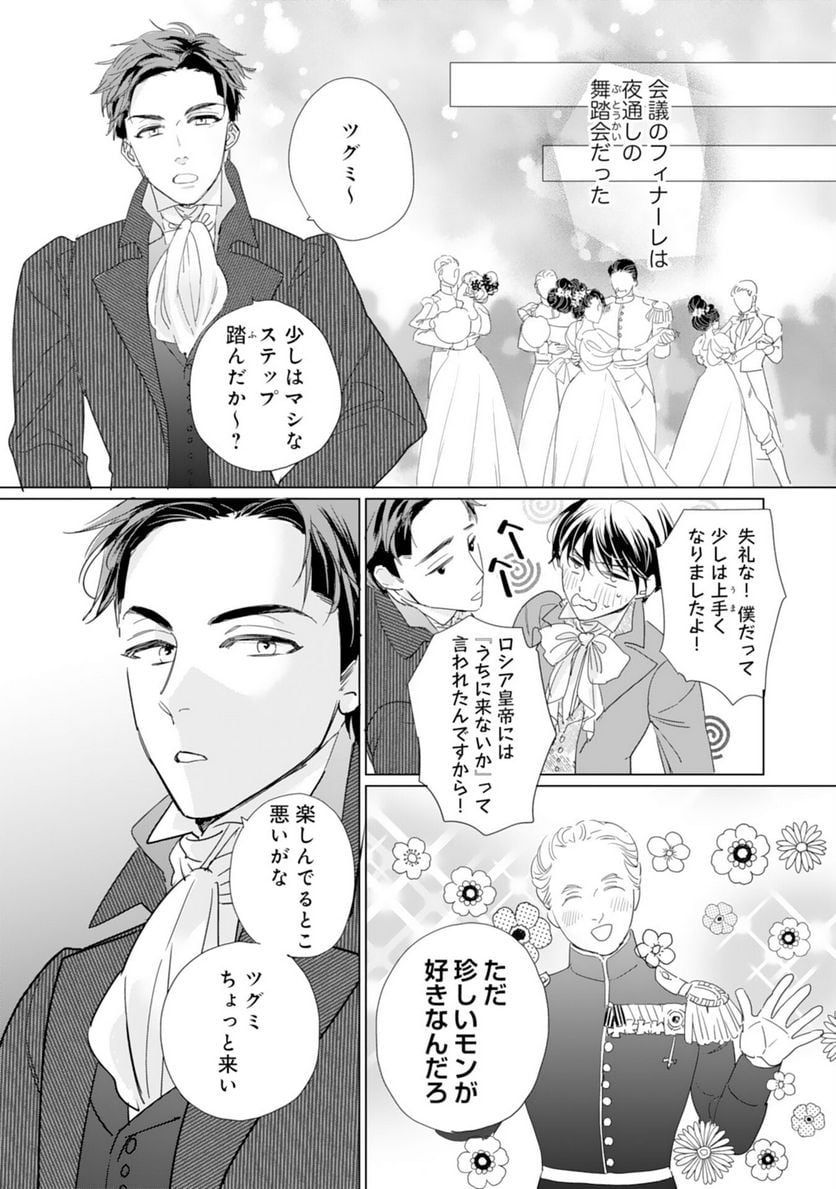 P23