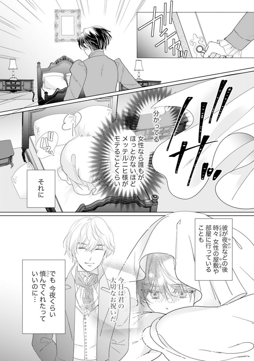 P28