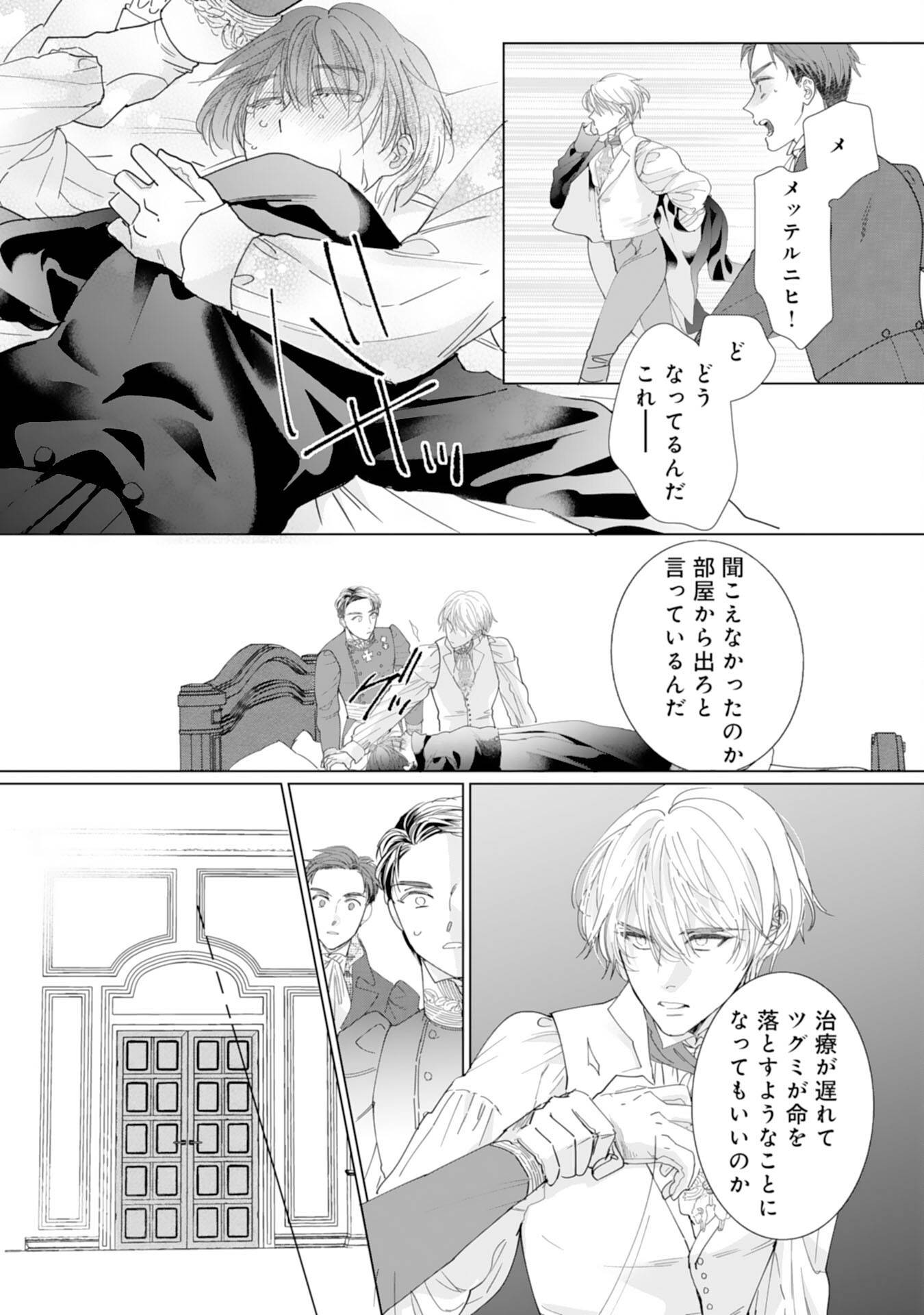 P21