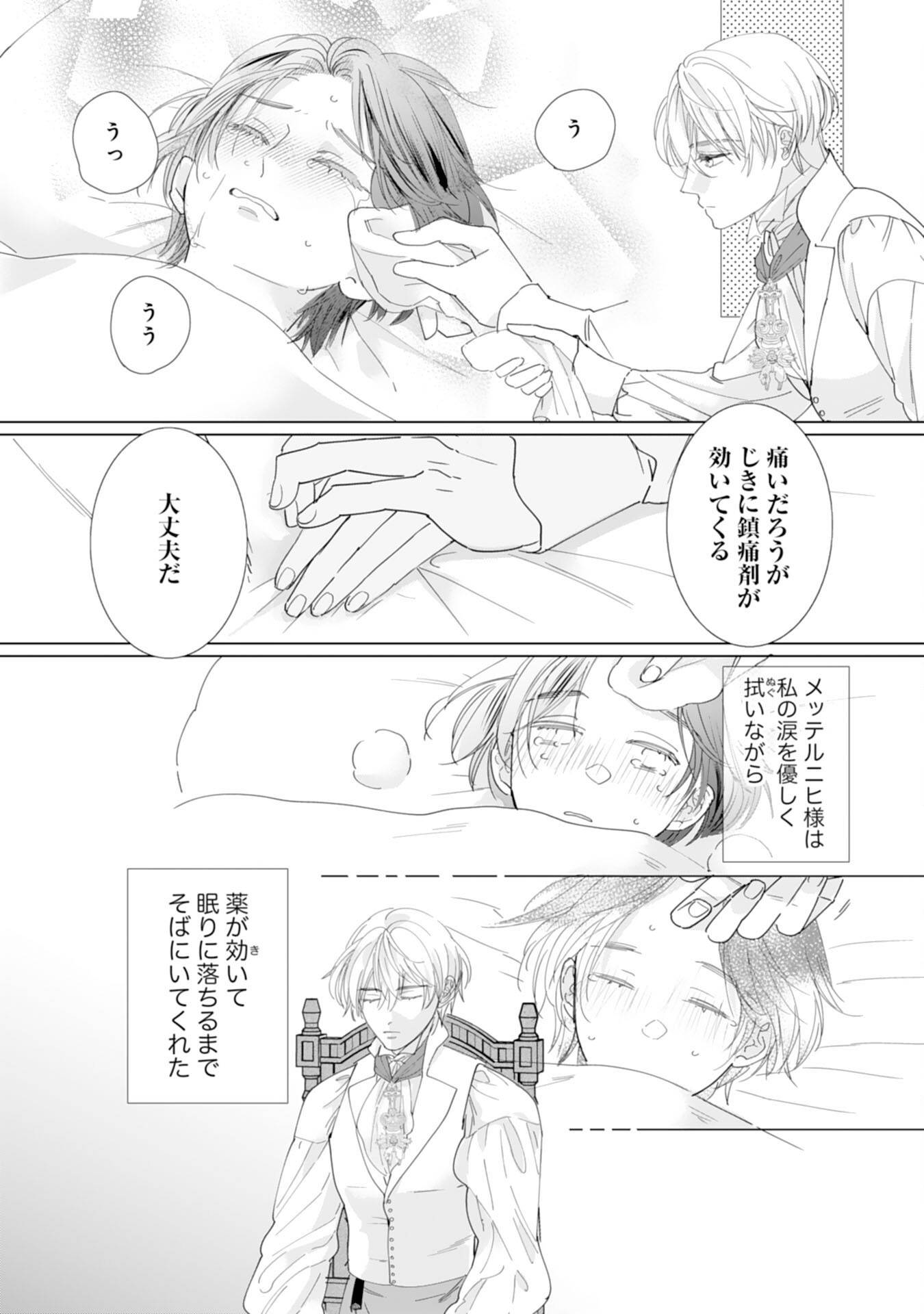 P24