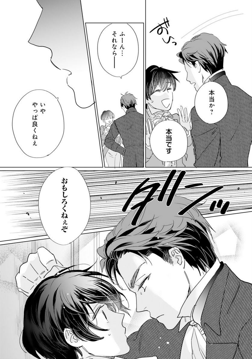 P29