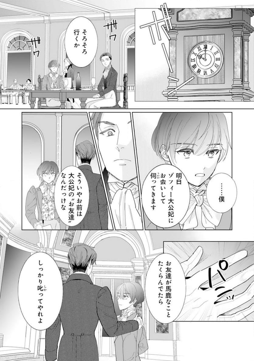P19