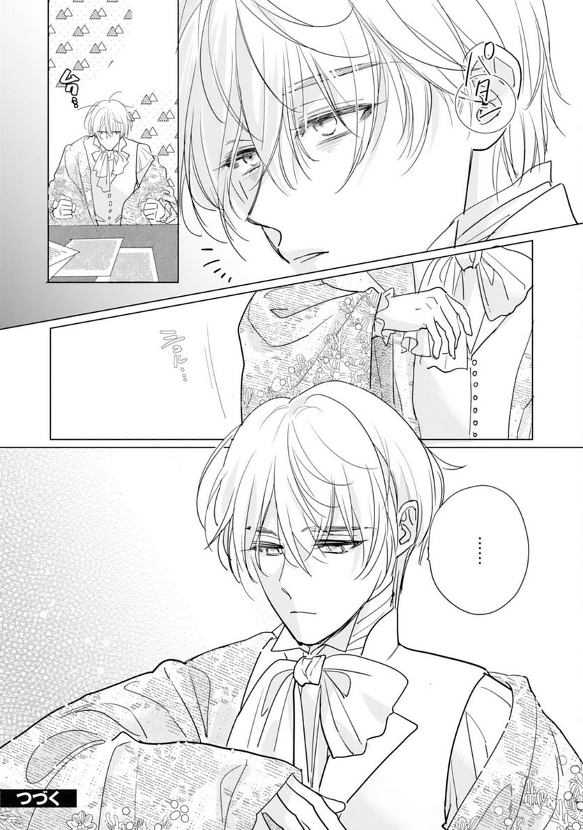 P26