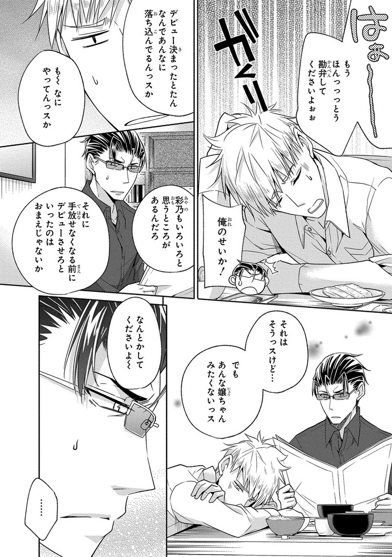 P6