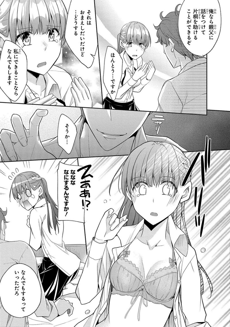 P23