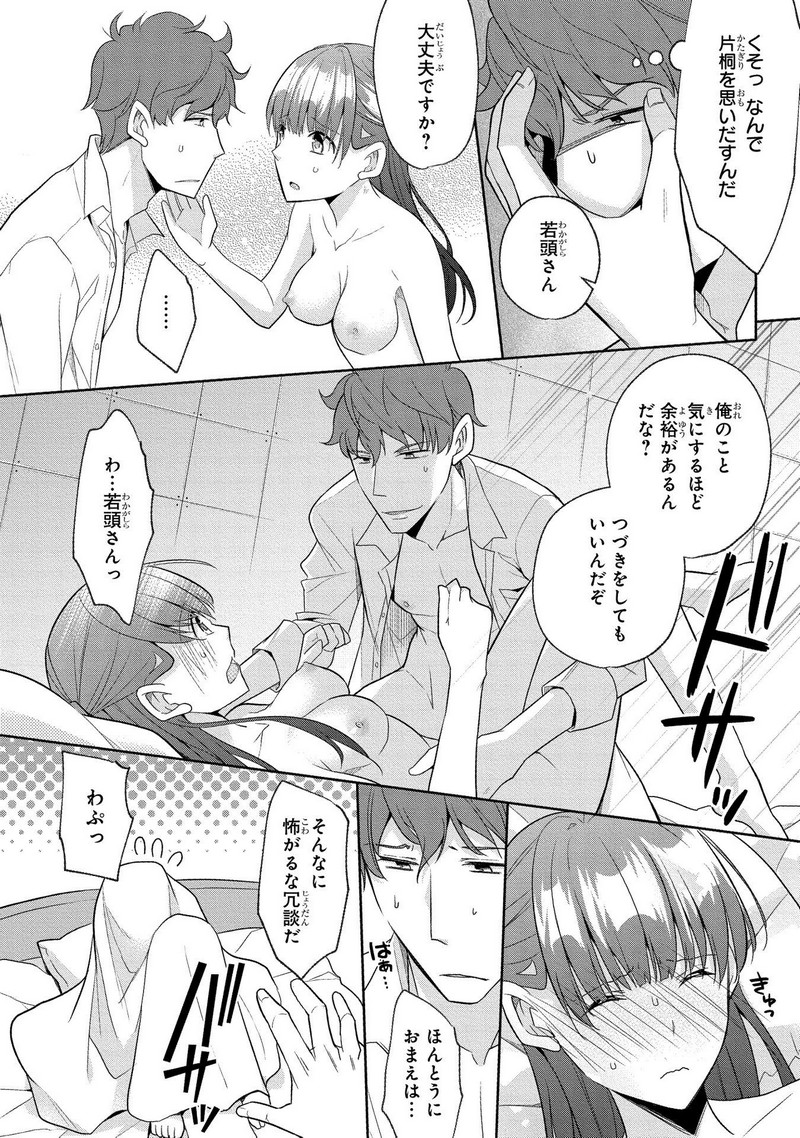 P30