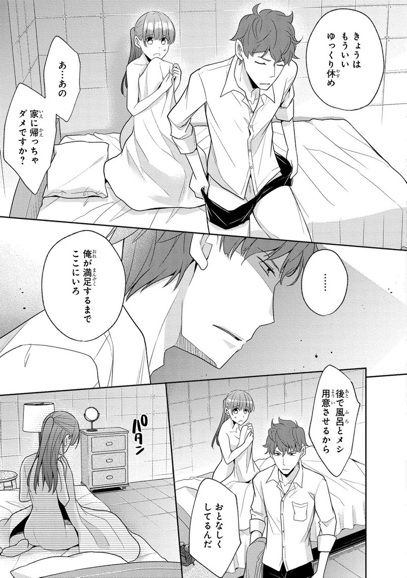 P31