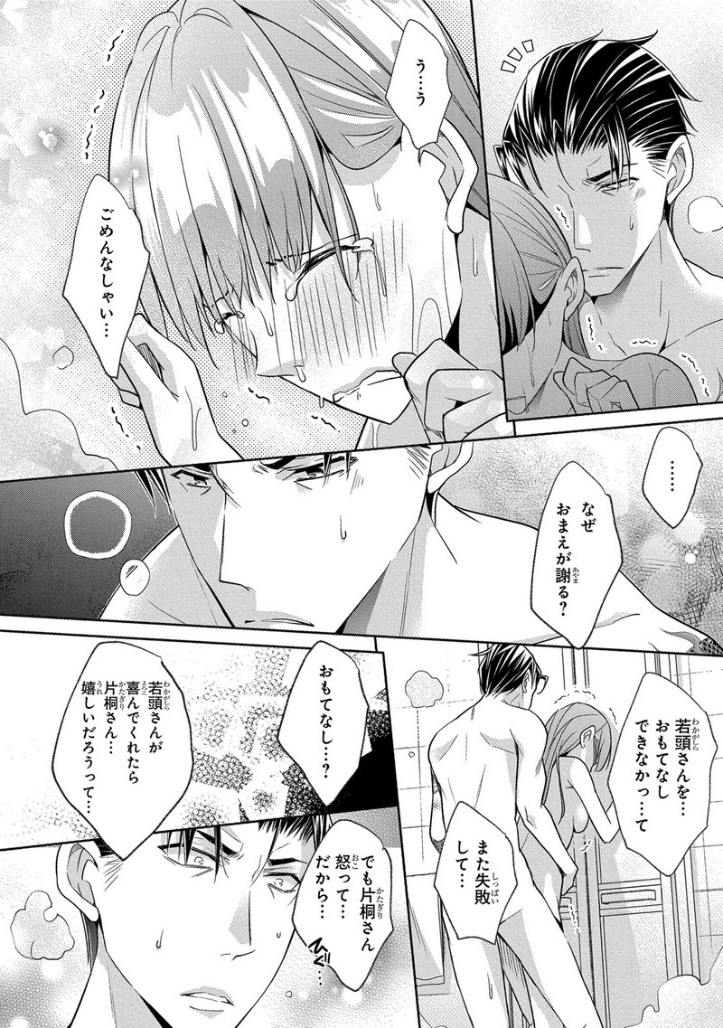 P30